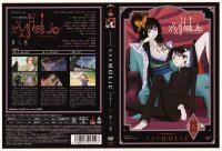 BUY NEW xxxholic - 120726 Premium Anime Print Poster